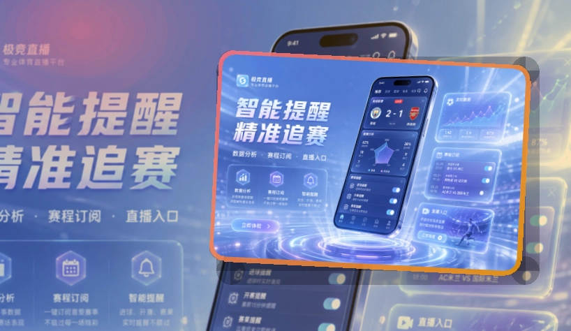 开云APP下载页面展示